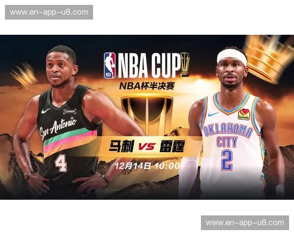 穿越时空的蓝黑博弈：为何雷霆vs马刺录像成为了篮球迷的必修课？